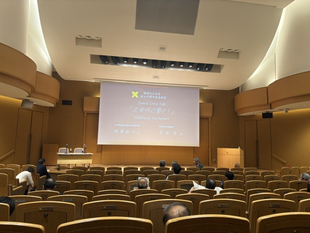 Special Cross Talkが行われた北館ホール